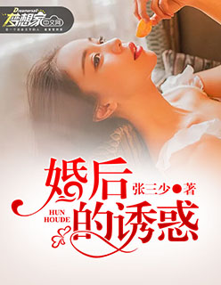 《熊出没之猎鹰熊岛》大电影