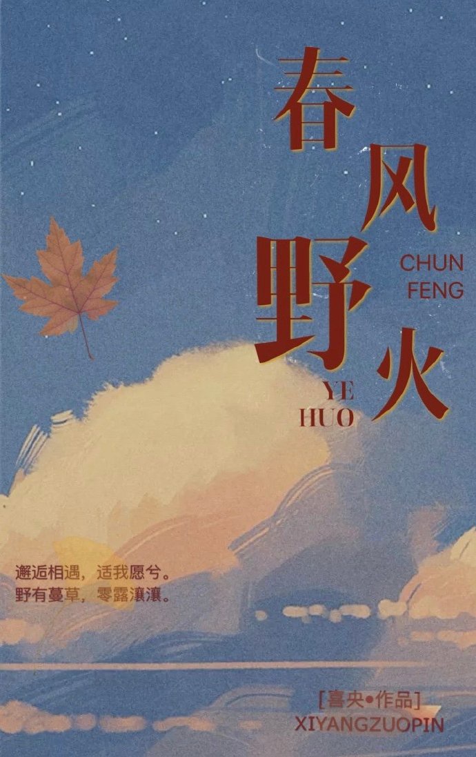 遥远的救世主txt完整版下载