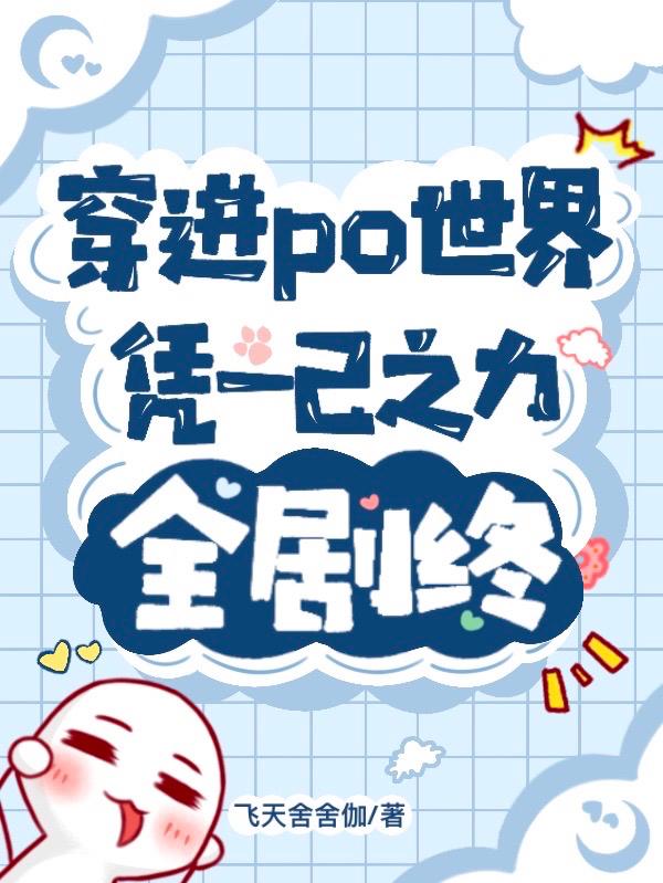 宝宝不哭进去就好了