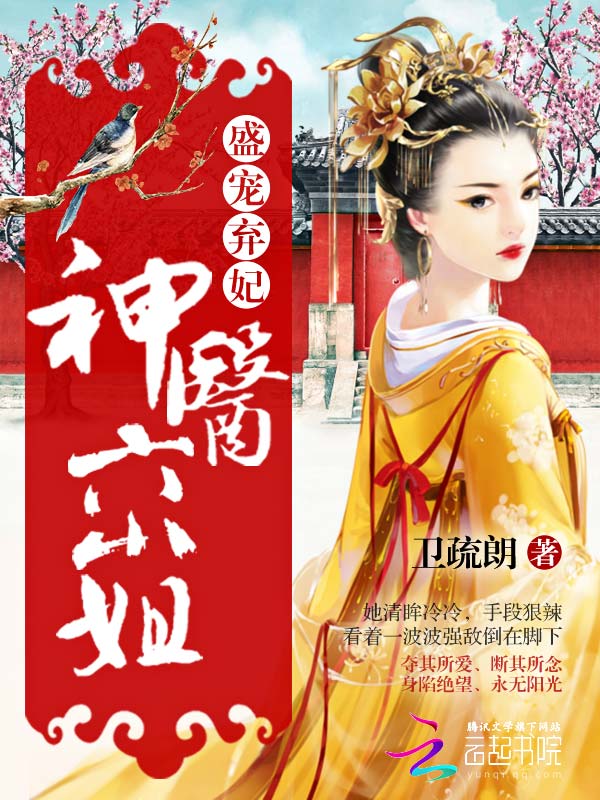 强何皇后