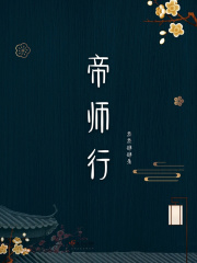 偷情宝鉴百度云