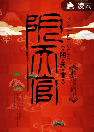 宝宝腿再张开一点就可以吃扇贝了