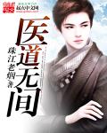 苏若轻霄离洛全文免费阅读无弹窗