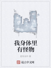 白娜小说