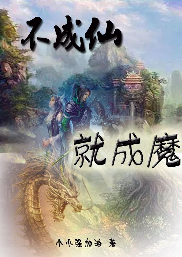 爸爸的朋友电影完整版