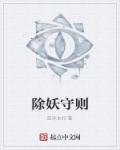 小梅和牧羊犬全文阅读
