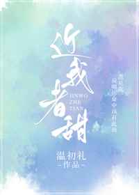骑叔难下免费阅读