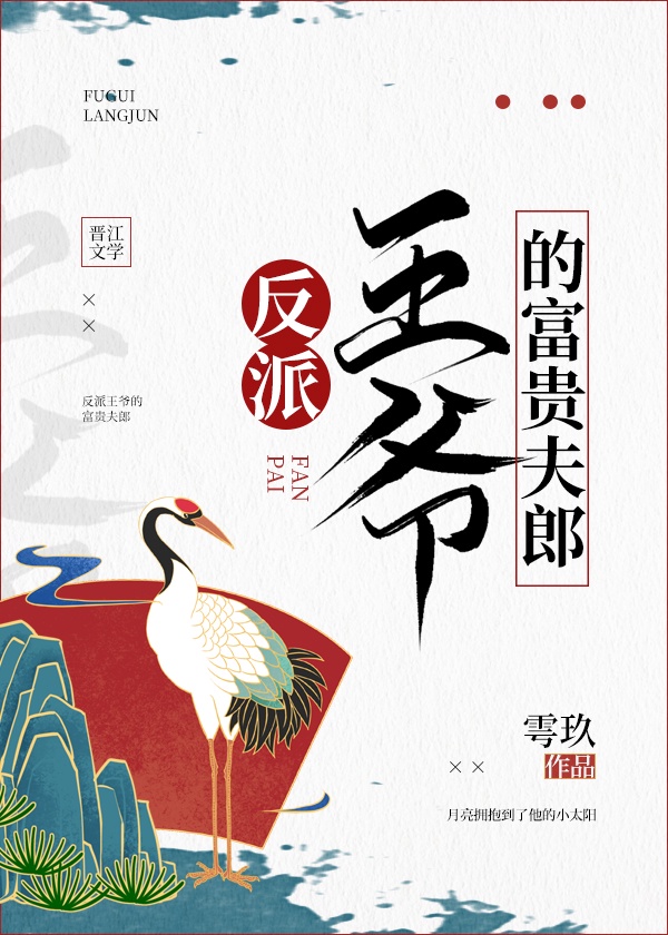 火影之晓欲天下