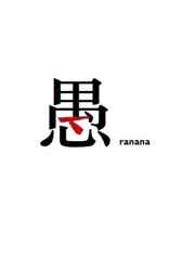 陀螺游戏