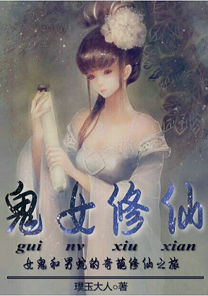 两个女人互舔