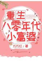 姜泥结局