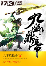 原来是美男啊