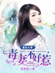 天降女子动漫未删减版
