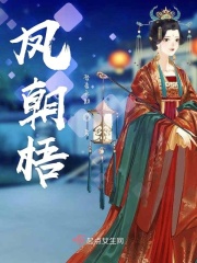 阿庆传说全文目录1