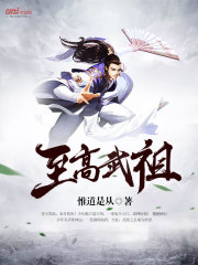 米诺陶诺斯