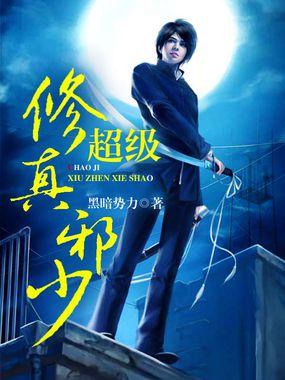 斗罗大陆3龙王传说动漫免费观看