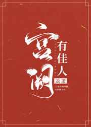 步重华吴雩车第一次琴房