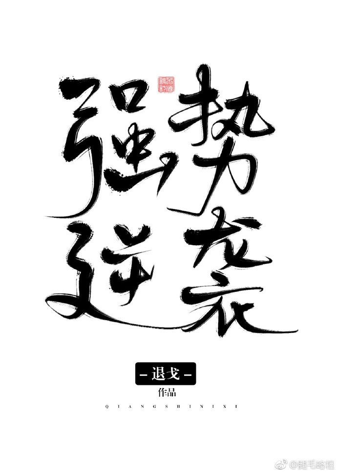 99久久老熟妇仑乱一区二区三区