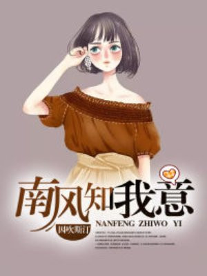 眼镜王蛇电影