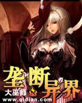 别人回yep是什么意思