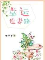 在路上苏曼