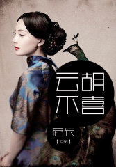 云顶之弈S4