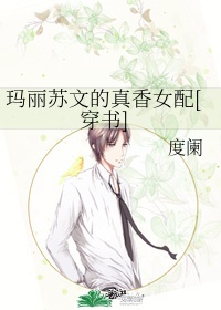 饭岛夏希