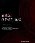 女人zoz0特另类