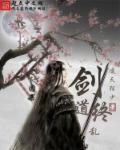 残暴by黑色禁药