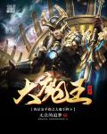 半是蜜糖半是伤电视剧免费观看完整版