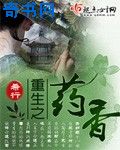苍月战士8集(全集视频)