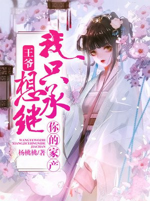 夫妻笑话