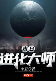 邪御天娇txt下载全本
