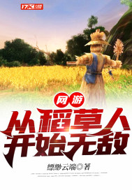 邓森《化》相约中国18