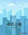 满天星电影