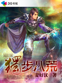 妻子的朋友完整版3