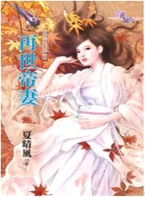 长空之王免费电影完整版