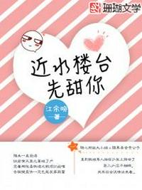 我和我的黑帮大佬第365天第2季