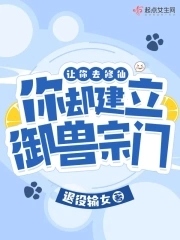 12集千真万雀