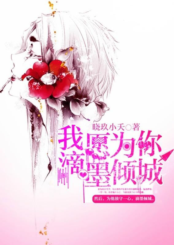 ova催眠