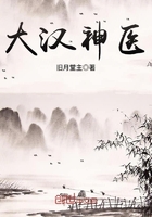苏熙凌久泽小说
