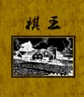 西条琉璃女教师bd正在播放
