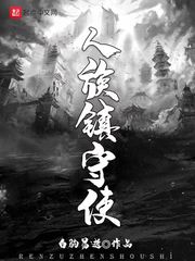 塑料树在线观看