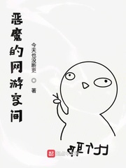 真心神马