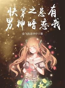 爱的流放地免费阅读全文