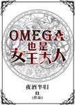 高h养成从小有肉