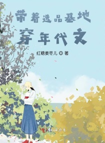 内田桃子