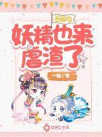 被狼交的女人(h)