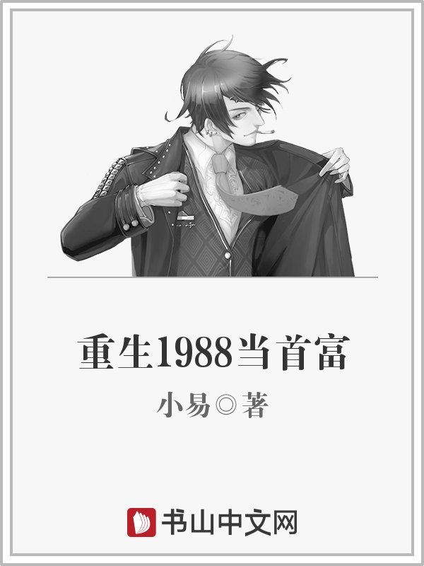 赫里斯塔