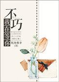又粗又硬又黄又爽的免费视频